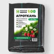 NEOSPAN GEOTEX 100 1,6 (10) - NEOSPAN Завод нетканых материалов